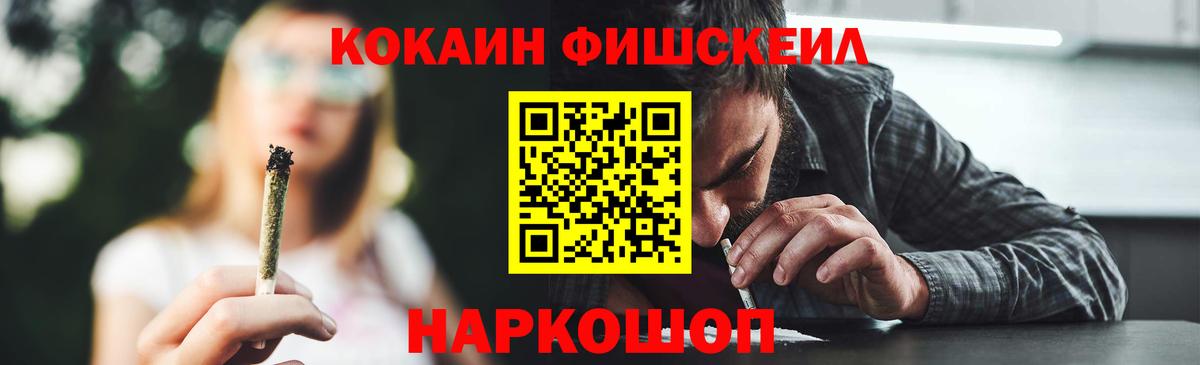 Cocaine Перу Электрогорск
