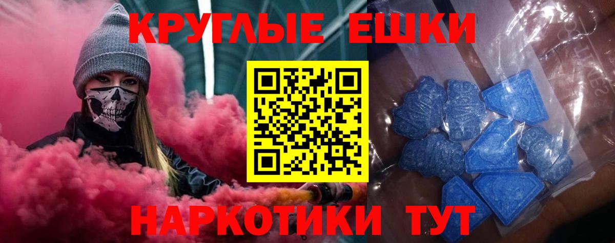 ЭКСТАЗИ 280 MDMA  Вход с VPN  где купить   Электрогорск  Экстази Punisher  Ecstasy 