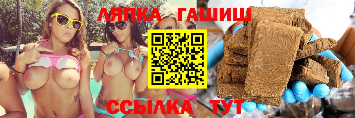 ГАШ индика сатива Электрогорск