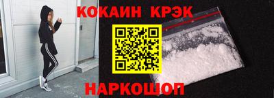ПСИЛОЦИБИНОВЫЕ ГРИБЫ Комсомольск-на-Амуре