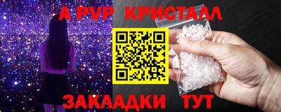 ПСИЛОЦИБИНОВЫЕ ГРИБЫ Комсомольск-на-Амуре