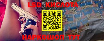 ПСИЛОЦИБИНОВЫЕ ГРИБЫ Комсомольск-на-Амуре