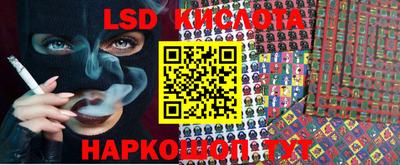 ПСИЛОЦИБИНОВЫЕ ГРИБЫ Конаково