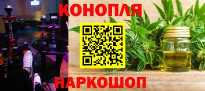 ПСИЛОЦИБИНОВЫЕ ГРИБЫ Комсомольск-на-Амуре