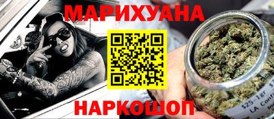 ПСИЛОЦИБИНОВЫЕ ГРИБЫ Комсомольск-на-Амуре
