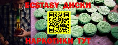 ПСИЛОЦИБИНОВЫЕ ГРИБЫ Комсомольск-на-Амуре