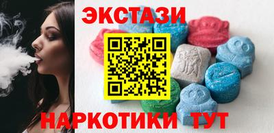 ПСИЛОЦИБИНОВЫЕ ГРИБЫ Комсомольск-на-Амуре