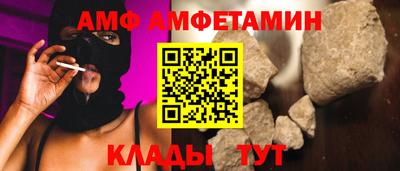 ПСИЛОЦИБИНОВЫЕ ГРИБЫ Комсомольск-на-Амуре