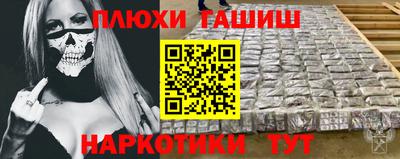 ПСИЛОЦИБИНОВЫЕ ГРИБЫ Комсомольск-на-Амуре