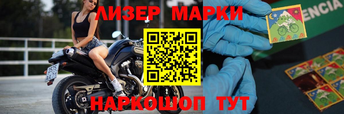 LSD-25 экстази  ЛСД экстази кислота  Вход с VPN  Электрогорск 