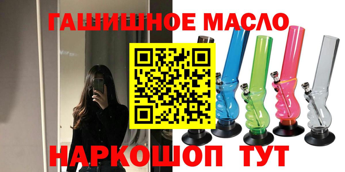 Дистиллят ТГК вейп Электрогорск