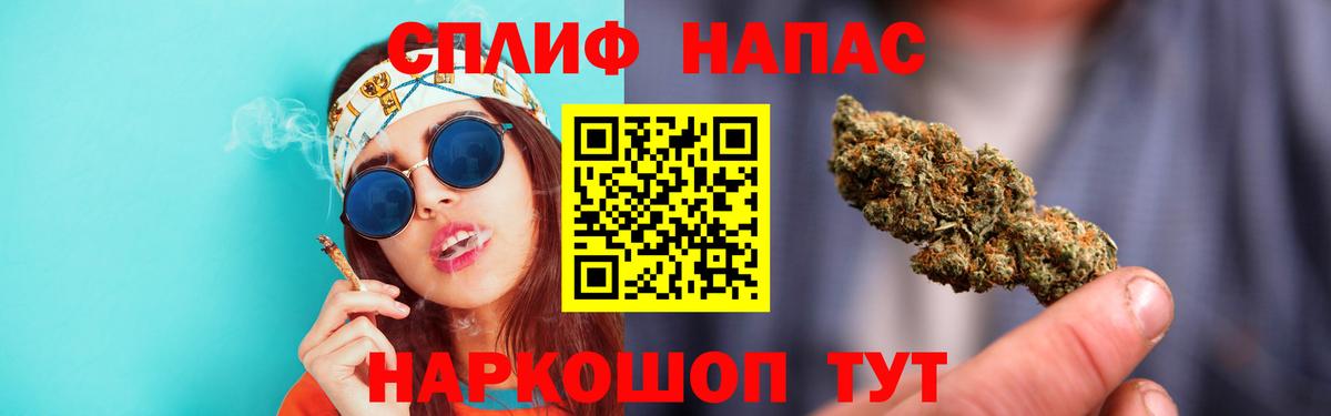Бошки марихуана VHQ  Вход с VPN  Электрогорск  Бошки Шишки индика  Конопля White Widow 